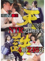 SETM-030 jav