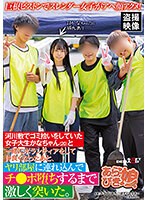 SPLY-014 jav