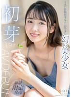 STARS-622 jav