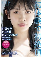 STARS-635 jav