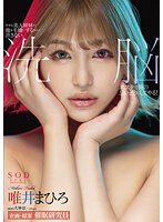 STARS-636 jav