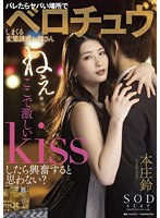 STARS-647 jav