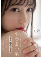 STARS-715 jav