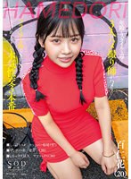 STARS-741 jav