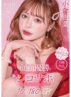STARS-753 jav