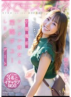 STARS-777 jav
