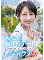 STARS-783 jav