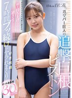 STARS-802 jav
