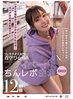 STARS-803 jav