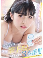 STARS-809 jav