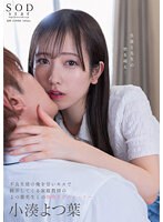 STARS-842 jav