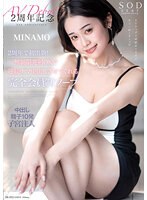 STARS-844 jav