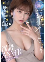 STARS-853 jav