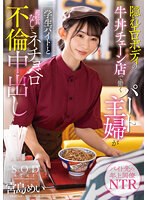 STARS-905 jav
