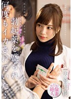STARS-919 jav