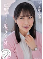 STARS-930 jav