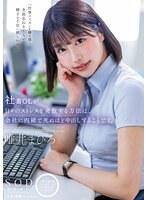 STARS-933 jav
