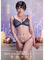 STARS-940 jav