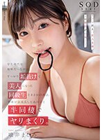 STARS-950 jav