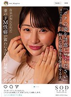 STARS-985 jav