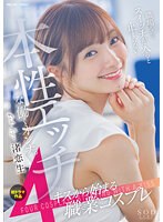 STARS-989 jav