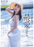 STARS-990 jav