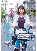 STARS-999 jav
