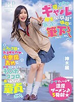 START-006 jav