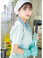 START-011 jav