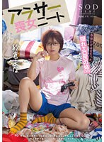 START-014 jav