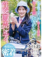 START-016 jav