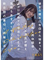 START-026 jav