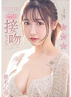 START-041 jav