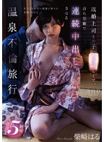 START-044 jav