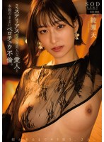 START-064 jav