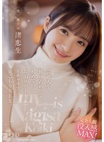 START-074 jav