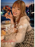 START-079 jav