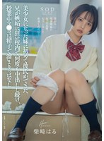 START-084 jav