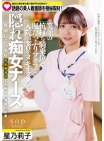 START-095 jav