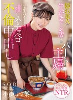 START-108 jav