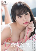 START-110 jav