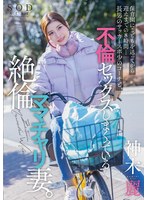 START-111 jav