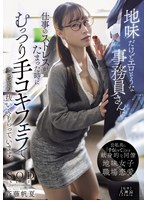 START-113 jav