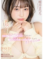 START-134 jav
