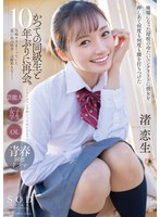 START-140 jav