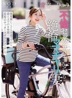 START-153 jav