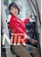 START-156 jav