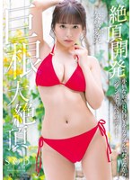 START-159 jav