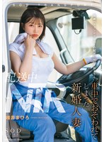START-160 jav