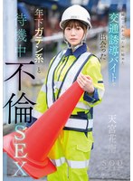START-170 jav